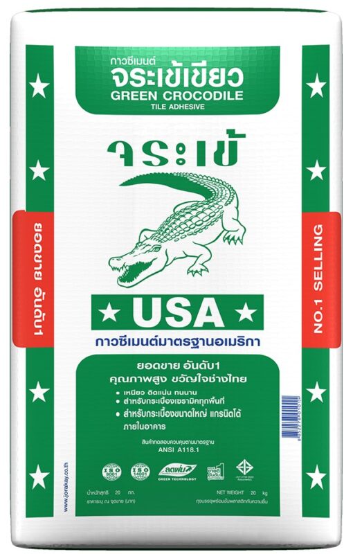 กาวซีเมนต์-จระเข้เขียว
