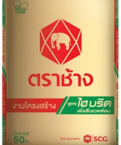 ปูนซีเมนต์ ช้าง ไฮบริด