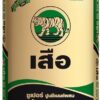 ปูนซีเมนต์-เสือ-ซูเปอร์