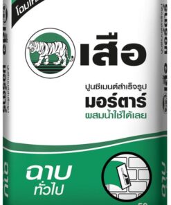 ปูนซีเมนต์-มอร์ตาร์-เสือ-ฉาบทั่วไป