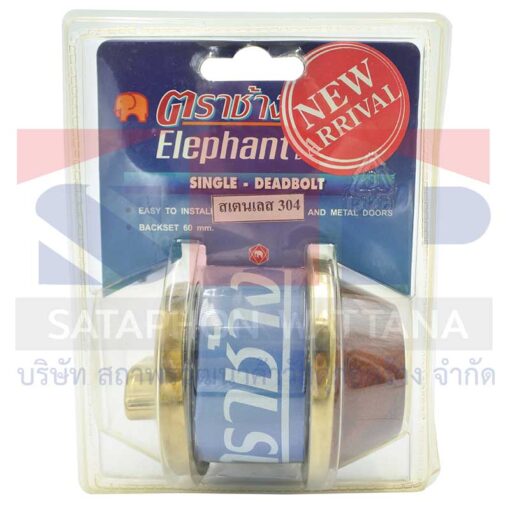 scg-deadbolt-013733