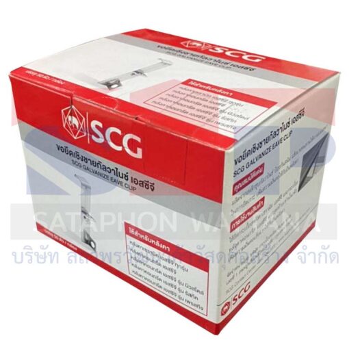 scg-galvanize-eave-clip