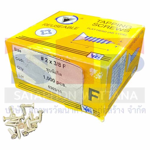 tapping-screws-2x3in8